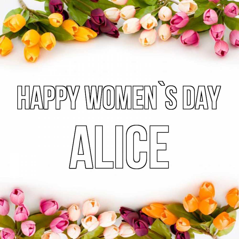 Greetings card с именем, Alice happy women`s day весна март Greetings with text for free download 